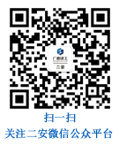防爆空調(diào)廠(chǎng)家領(lǐng)導(dǎo)品牌—中通智能科技